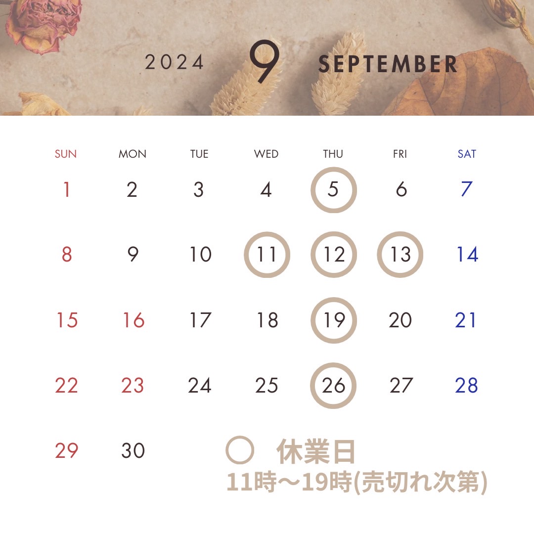 9月カレンダー